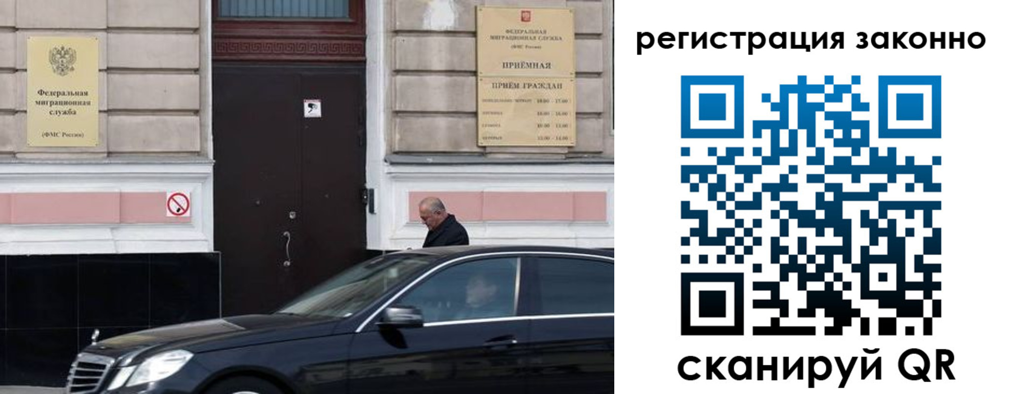где прописаться в Тихвине