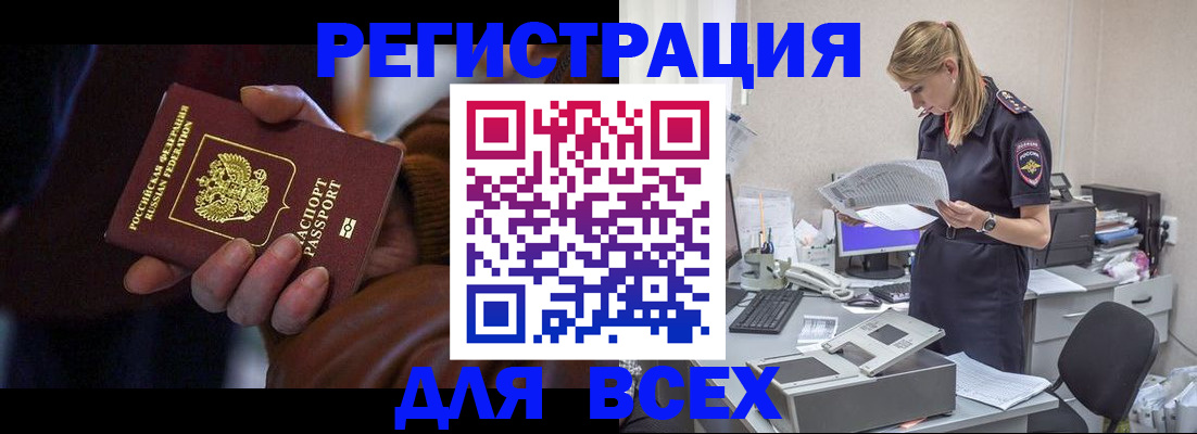 прописка поиск в Тихвине