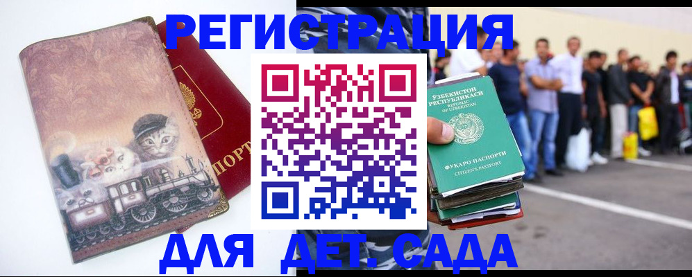 временная регистрация поиск в Тихвине